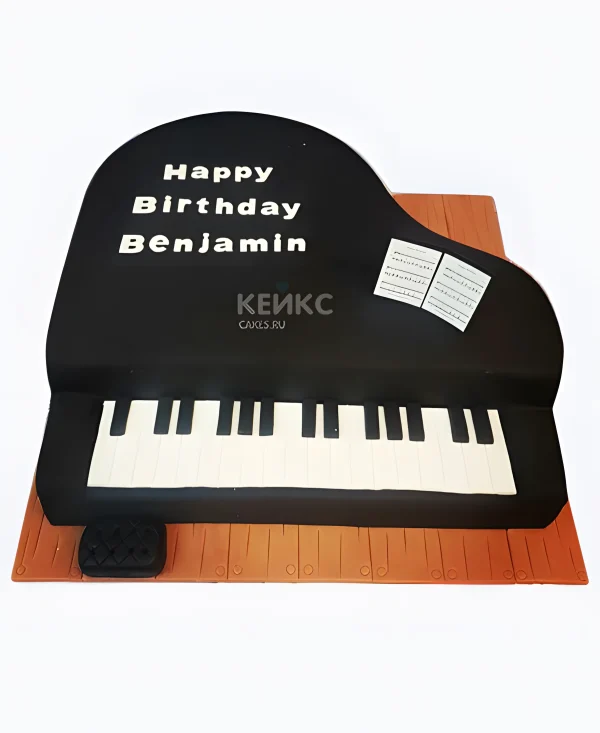 Торт рояль с поздравительной надписью Фото