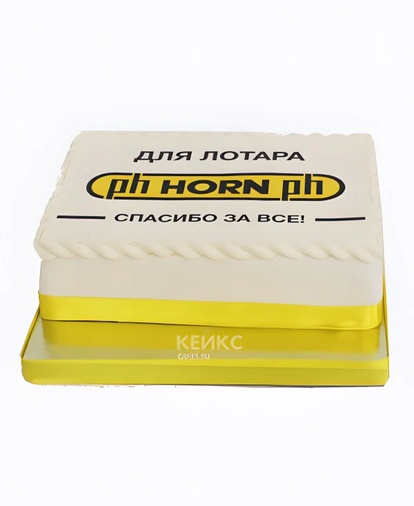 Торт с логотипом и благодарностью Фото