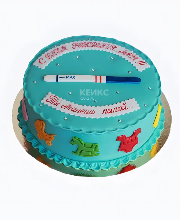 Торт поздравление «Ты станешь папой» Фото
