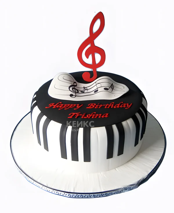 Торт со скрипичным ключом и красной надписью Фото