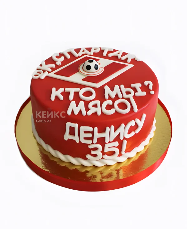 Торт спартак с надписями Фото