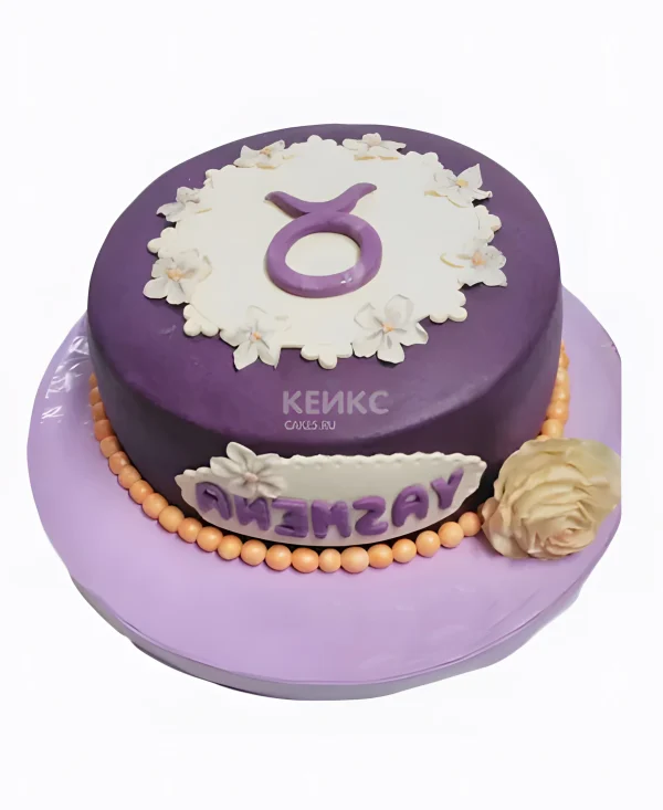 Фиолетовый торт тельцу Фото