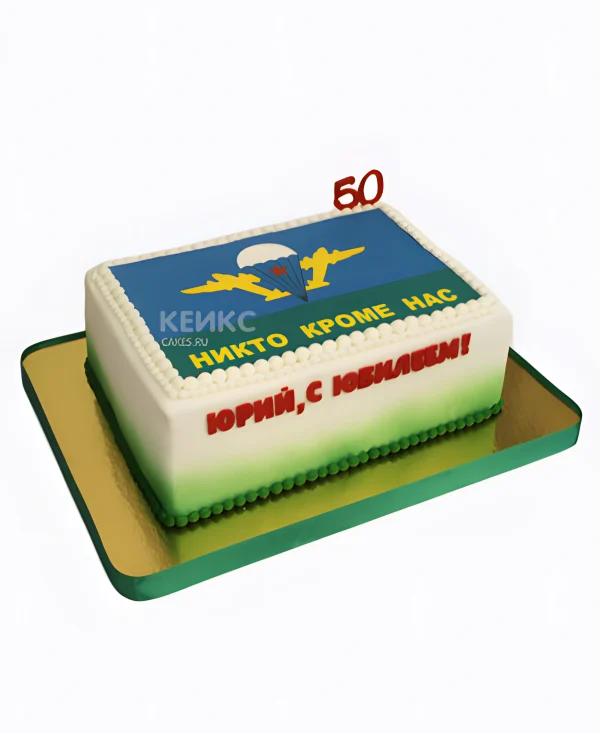 Торт вдв военному с фотопечатью Фото