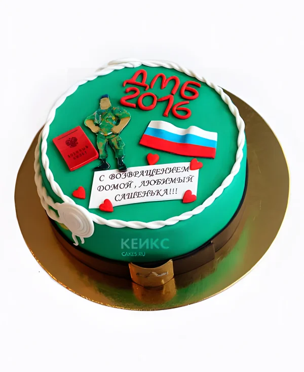 Торт зеленый с военнослужащим Фото