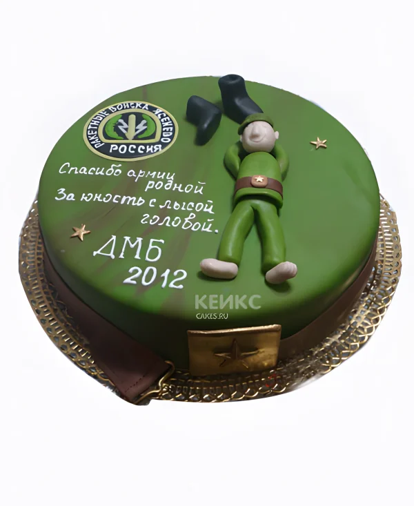 Зеленый торт с военным и надписью Фото