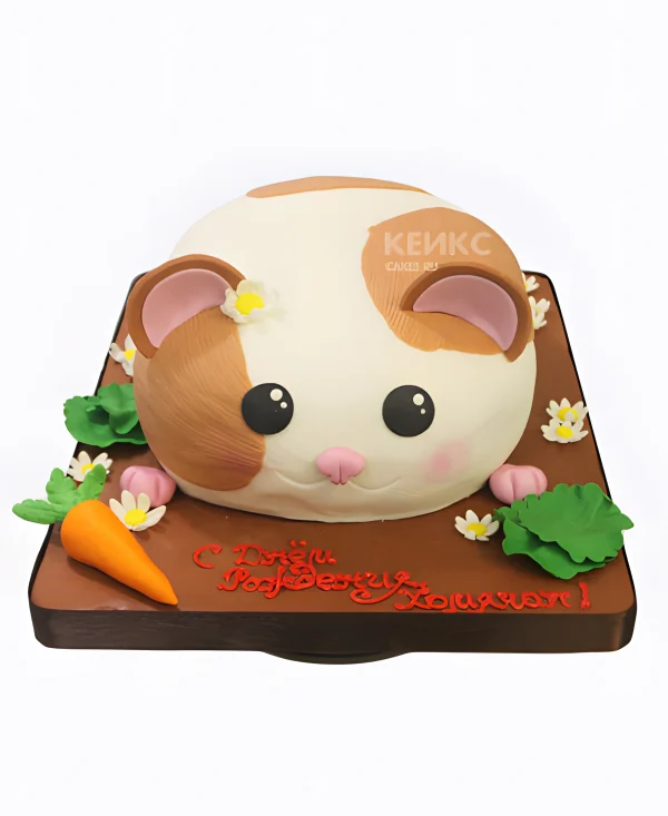 Торт в виде хомяка в огороде Фото