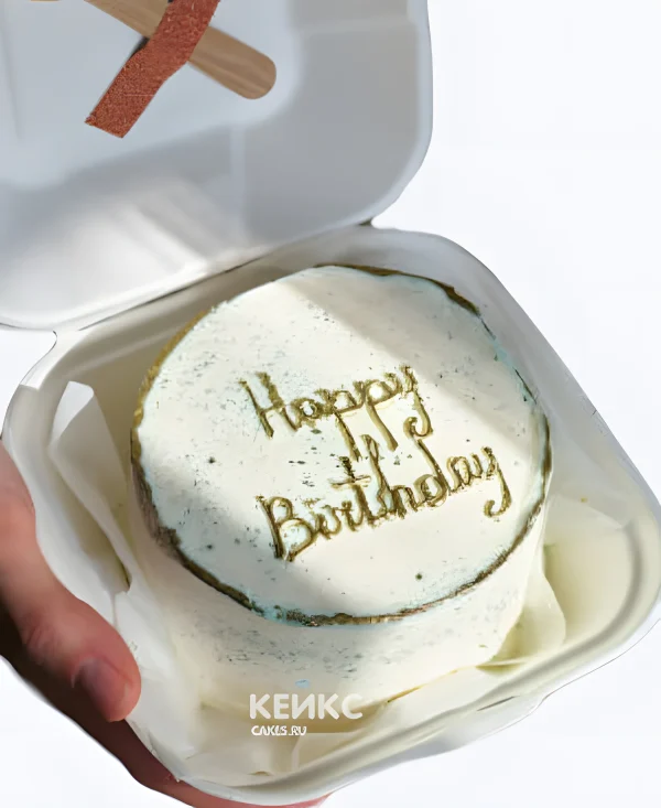 Белый бенто-торт на 18 лет с золотой надписью Фото