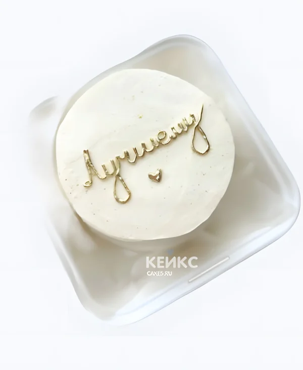 Белый бенто-торт на девичник с золотой надписью Фото