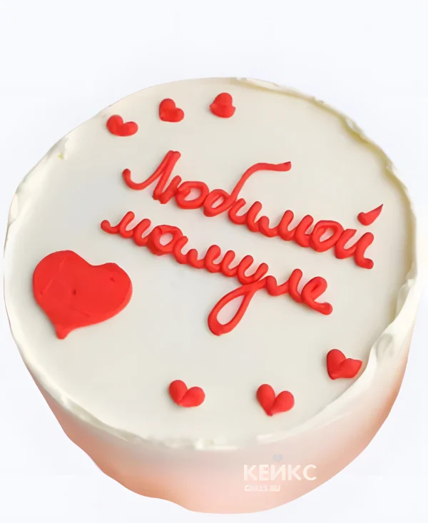 Бенто-торт маме белый с сердечками Фото