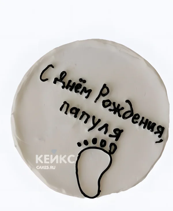 Бенто торт мужчине на день рождения Фото