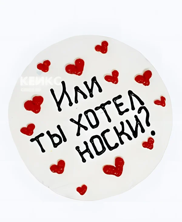 Бенто торт мужчине с сердечками и надписью Фото