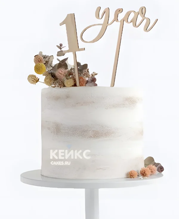 Бенто торт на годик мальчику с цифрой и сухими цветами Фото