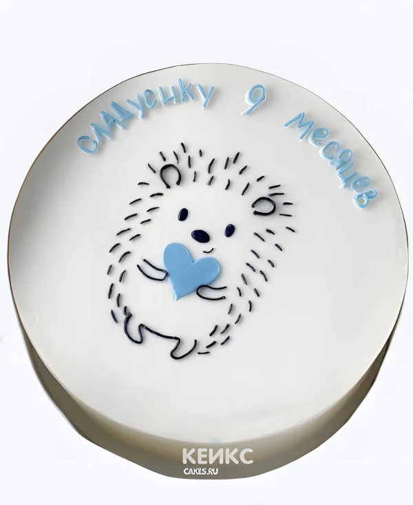 Бенто-торт с ежиком на 9 месяцев малышу Фото