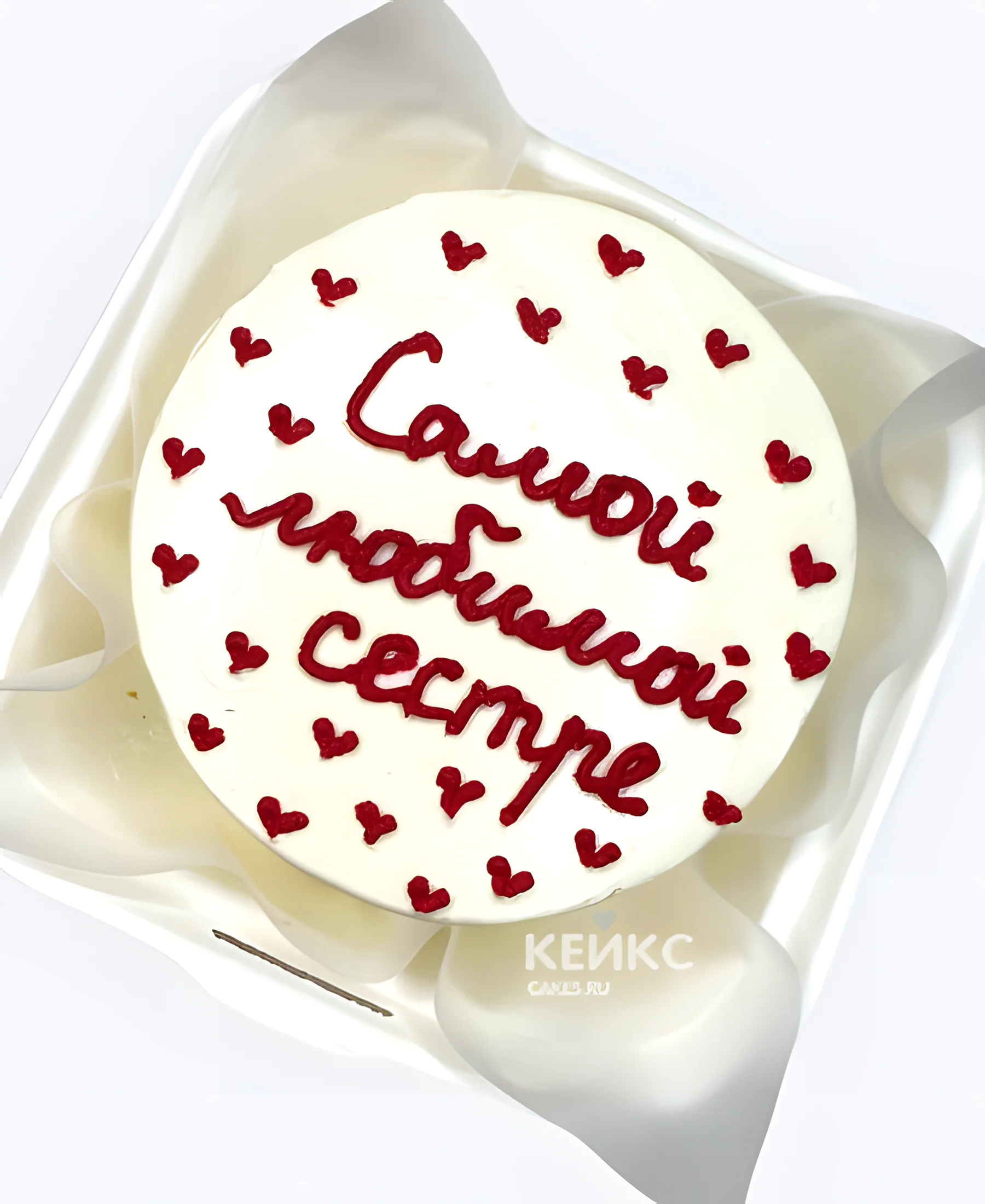 Бенто-торт сестре на день рождения с надписью и сердечками Фото