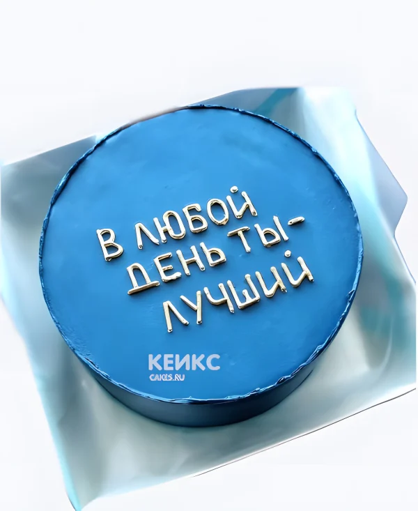 Бенто-тортик лучшему сыну Фото