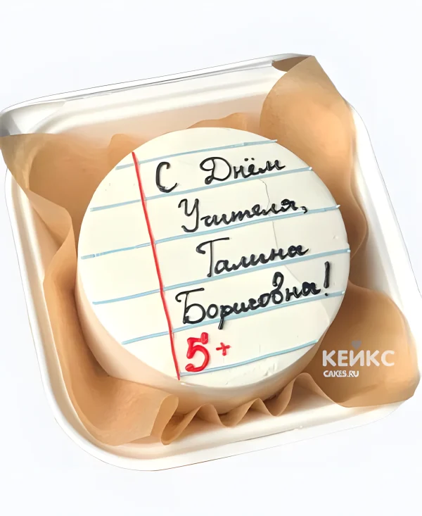 Бенто-торт учителю на день учителя Фото