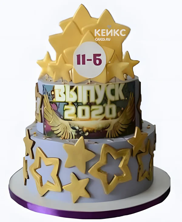 Двухъярусный торт в 11 класс со звездами и фотопечатью Фото