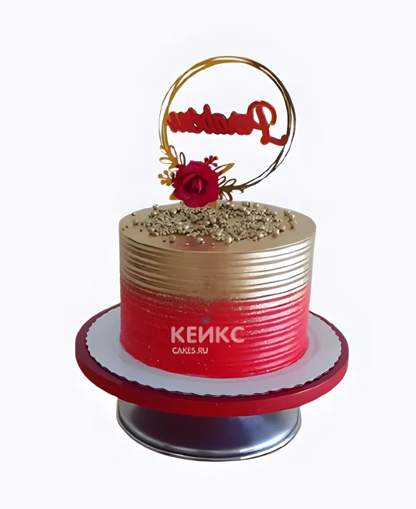 Эффектный красно золотой торт Фото