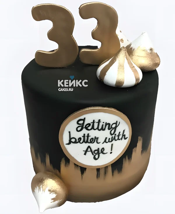 Элегантный торт на 33 года с цифрой в золоте Фото