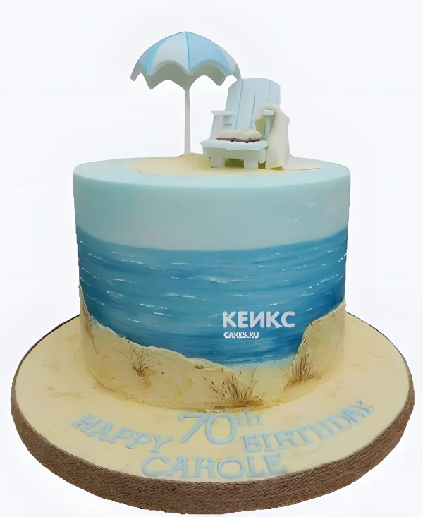 Голубой летний торт с морем и надписью Фото