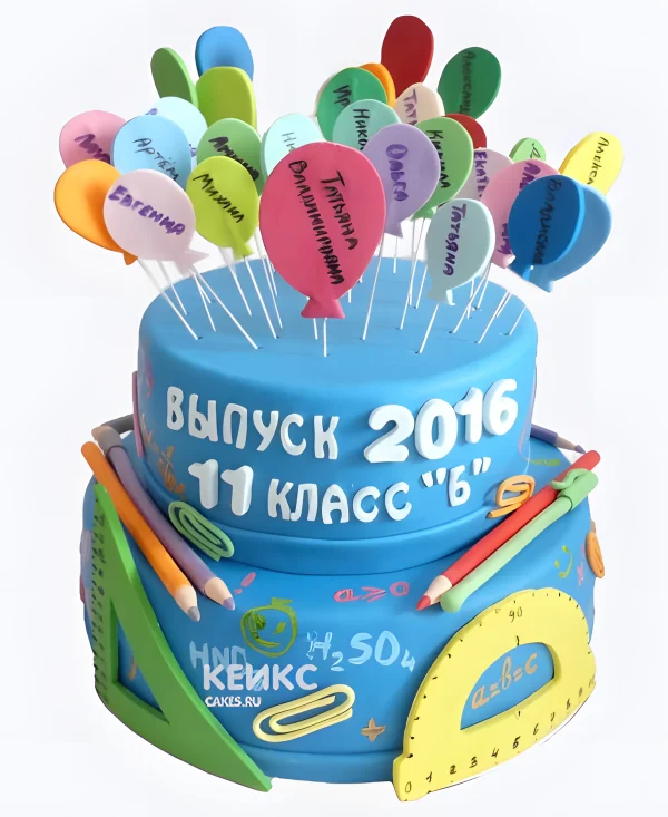 Голубой торт в 11 класс с шариками и именами Фото
