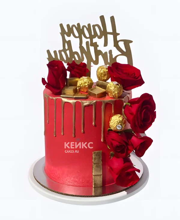 Красный торт с розами и конфетами ферреро роше Фото
