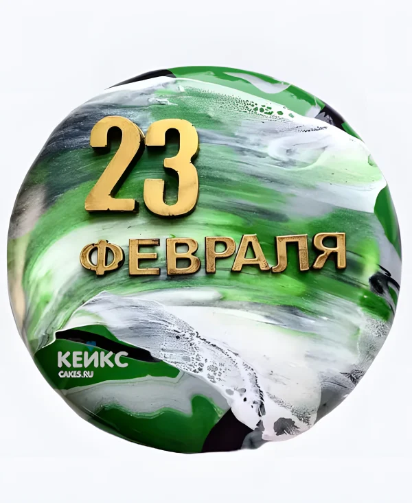 Маленький зеркальный торт на 23 февраля Фото