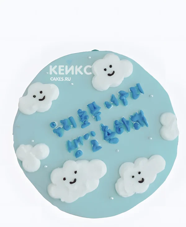 Милый бенто торт мальчику на годик с облаками Фото