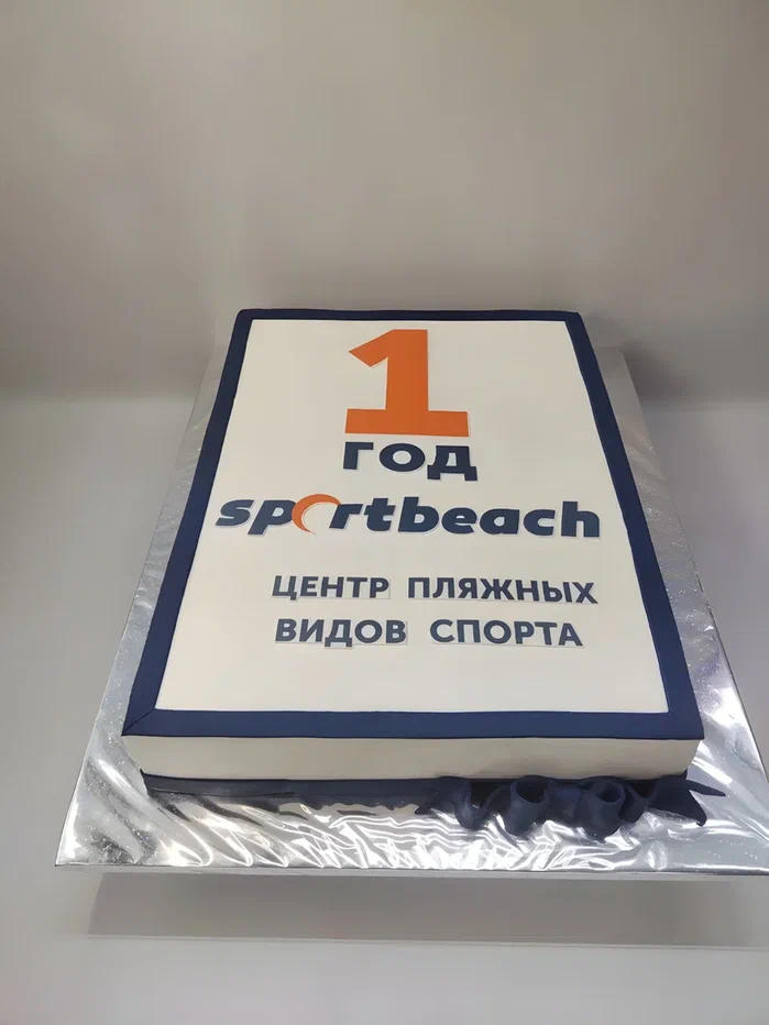 Торт на 1 год компании с фотопечатью