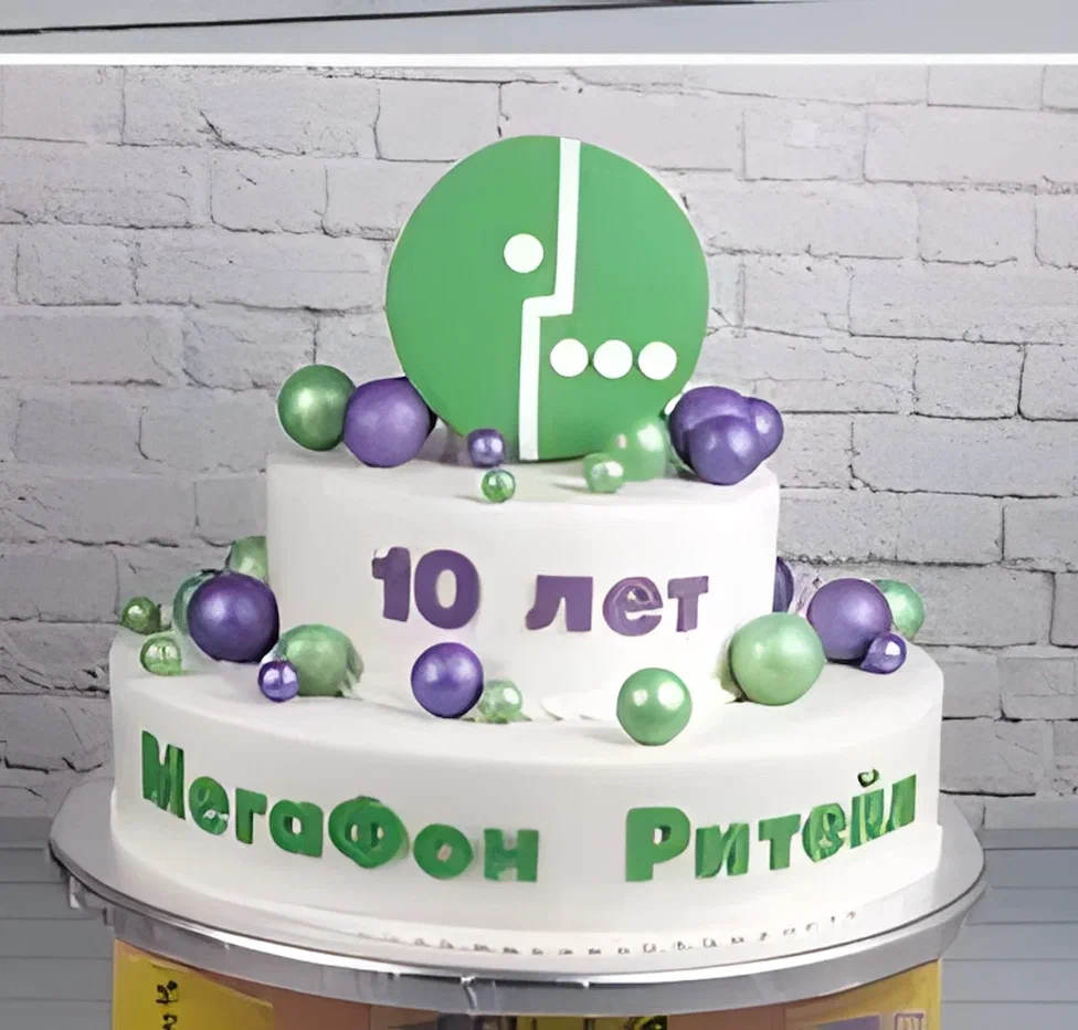 Корпоративный торт на 10 лет Мегафон