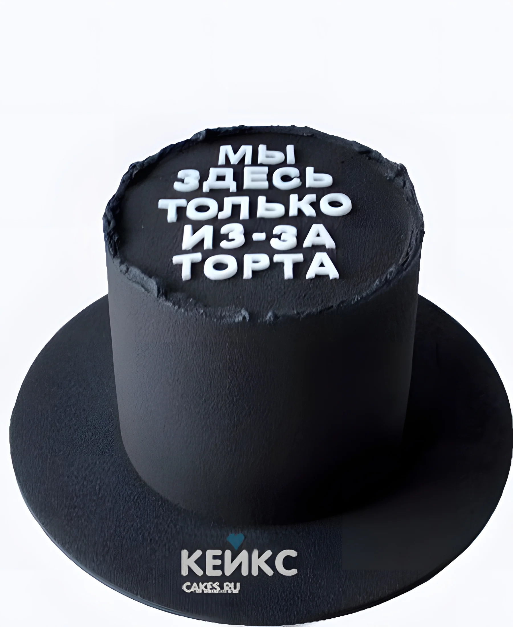 Необычный бенто торт в черном цвете с надписью Фото