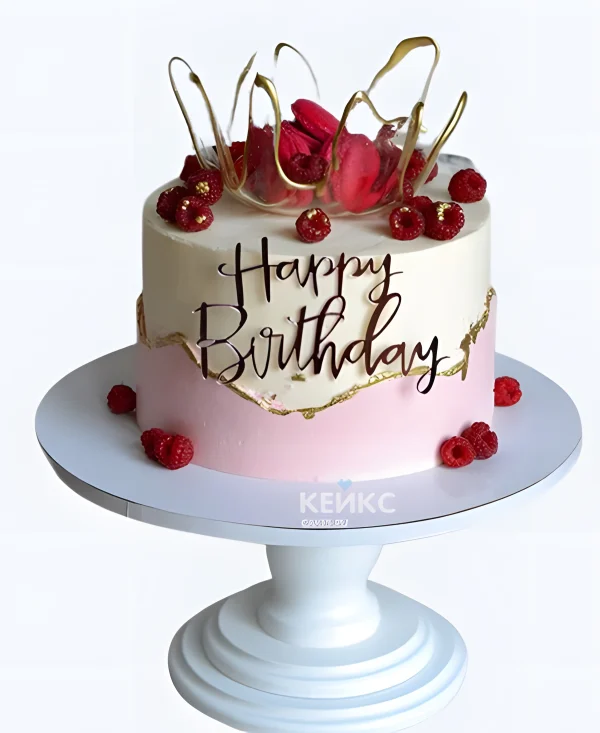 Очаровательный торт девушке на 20 лет с малиной и макарунс Фото