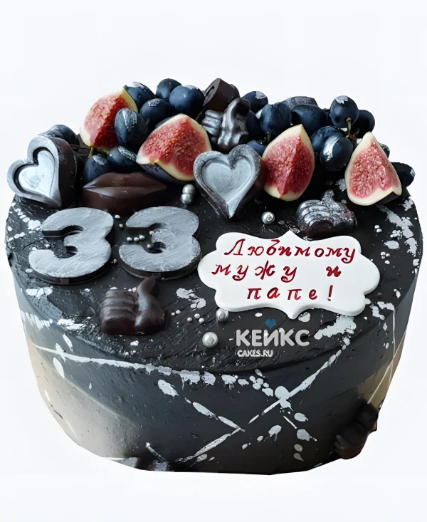 Торт на 33 года мужу и папе Фото
