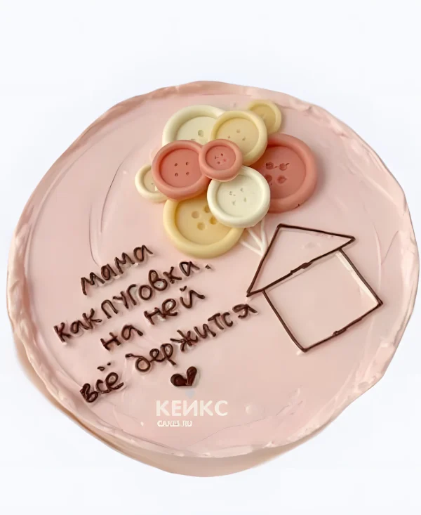 Бенто-торт с надписью мамы как пуговки Фото