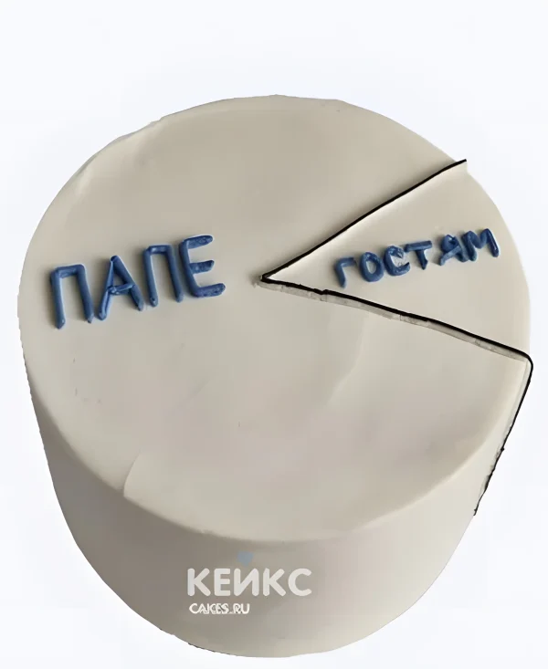 Прикольный бенто торт папе Фото