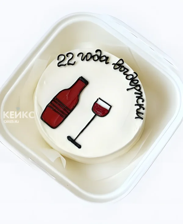 Прикольный бенто подруге на день рождения 22 года Фото