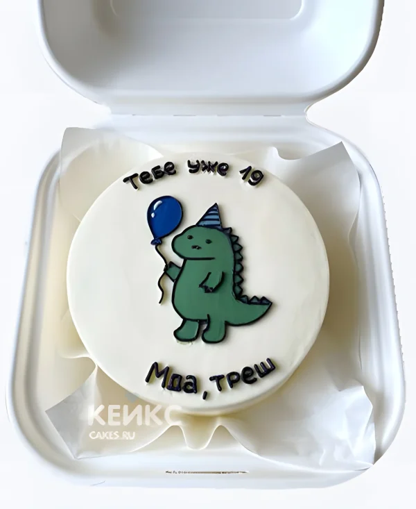Прикольный бенто торт с динозавром и надписью Фото