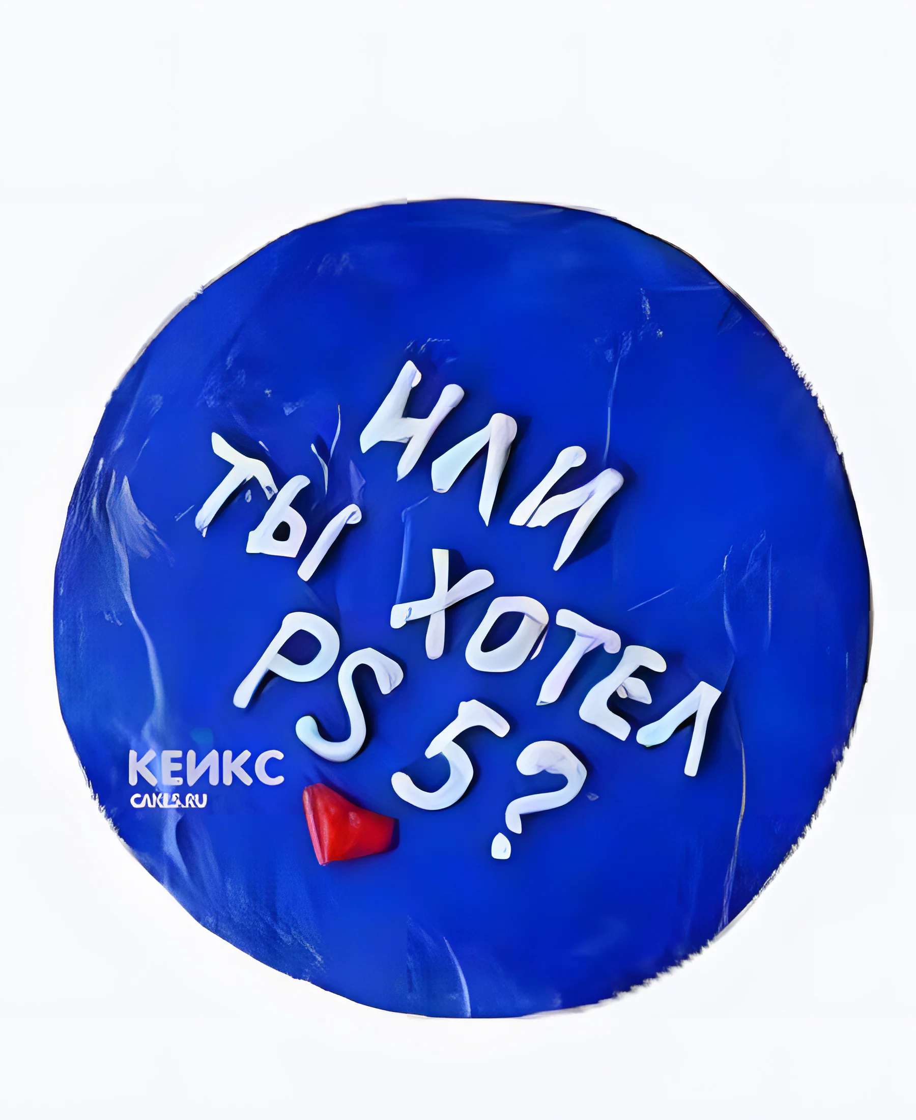 Бенто с надписью Или ты хотел PS 5 Фото