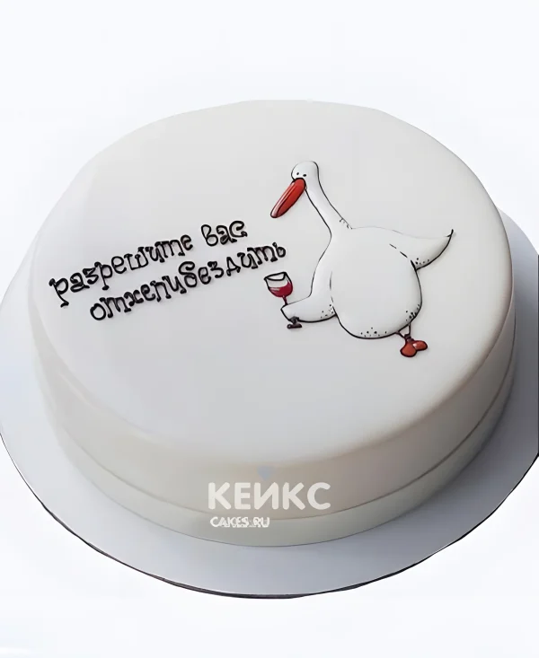 Прикольный торт бенто парню с надписью Фото