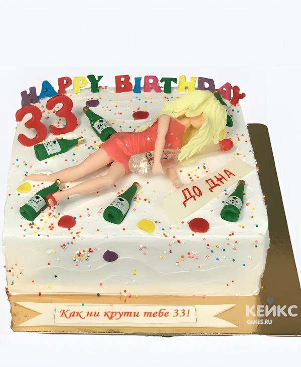 Прикольный торт на 33 года с куклой Фото