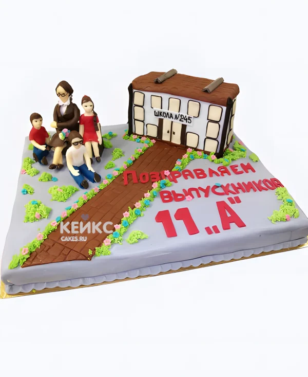 Прикольный торт в 11 класс с фигурками Фото