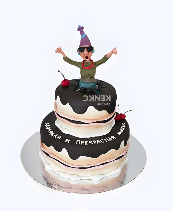 Прикольный торт женщине на 65 лет Фото