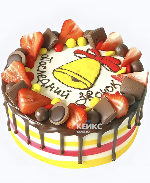 Разноцветный торт на последний звонок Фото