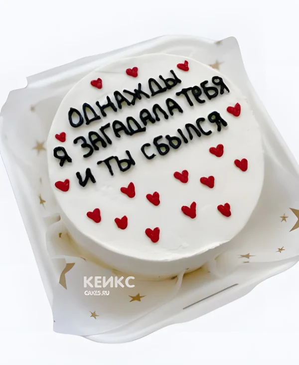 Романтичный бенто-торт мужу с сердечками Фото