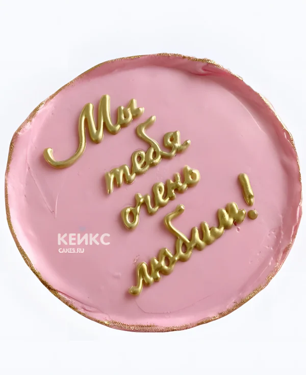 Розовый бенто-торт маме с золотой надписью Фото