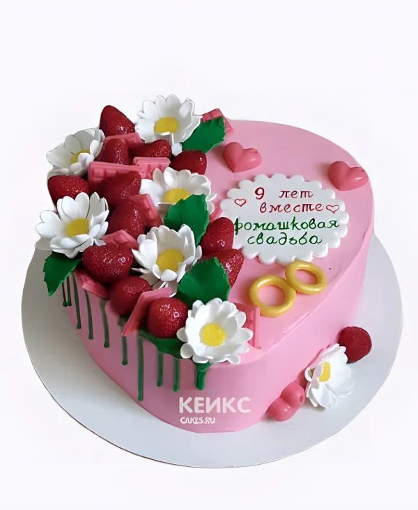 Розовый торт на фаянсовую свадьбу Фото