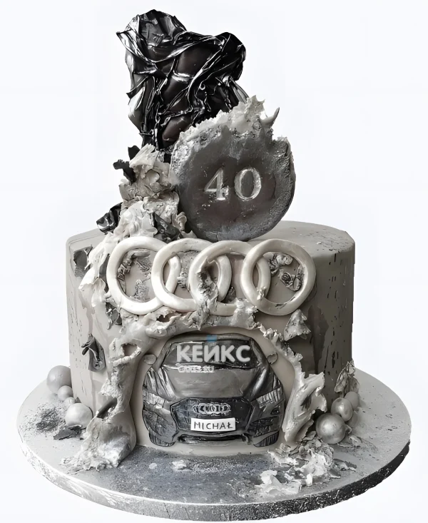 Серебристый торт Ауди на 40 лет Фото