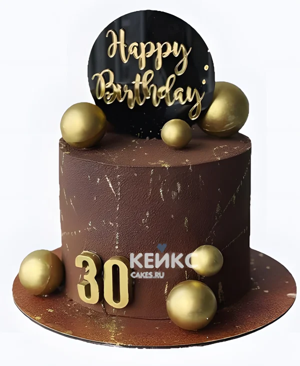 Шоколадный бенто торт мужчине на 30 лет с шарами Фото