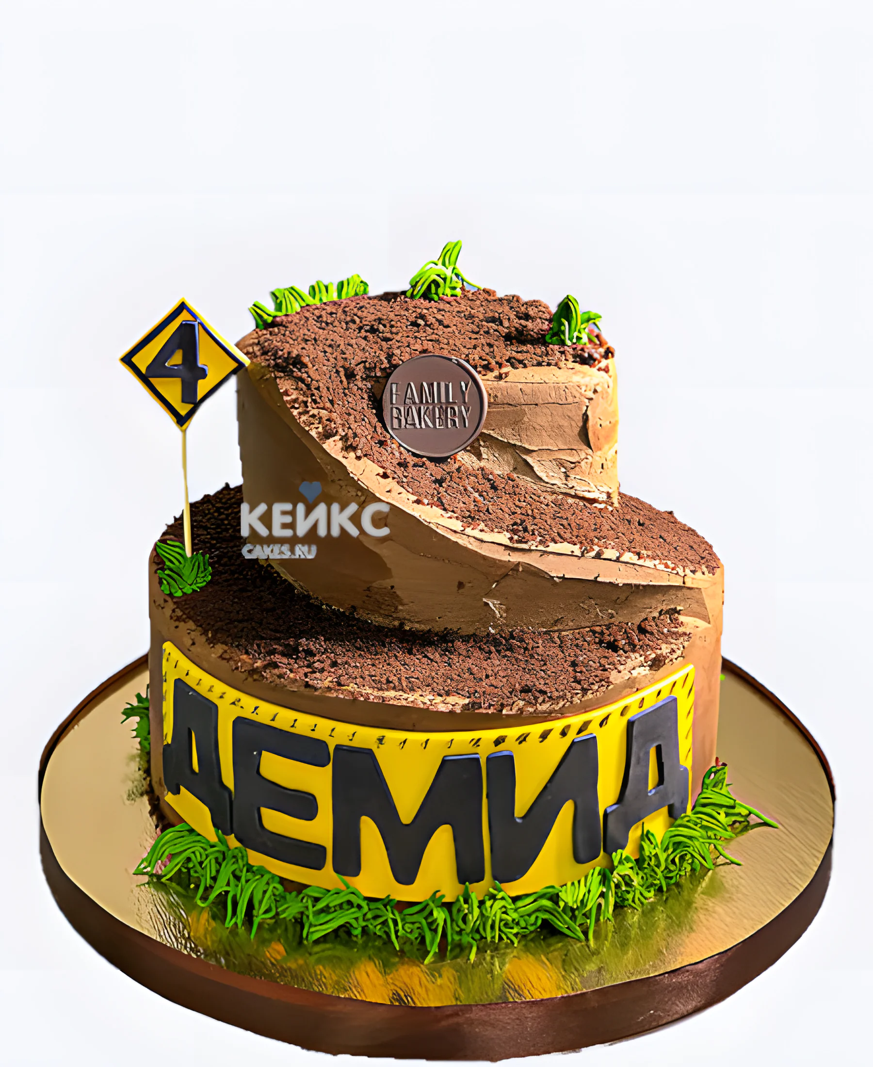 Шоколадный торт для мальчика без мастики с надписью Фото