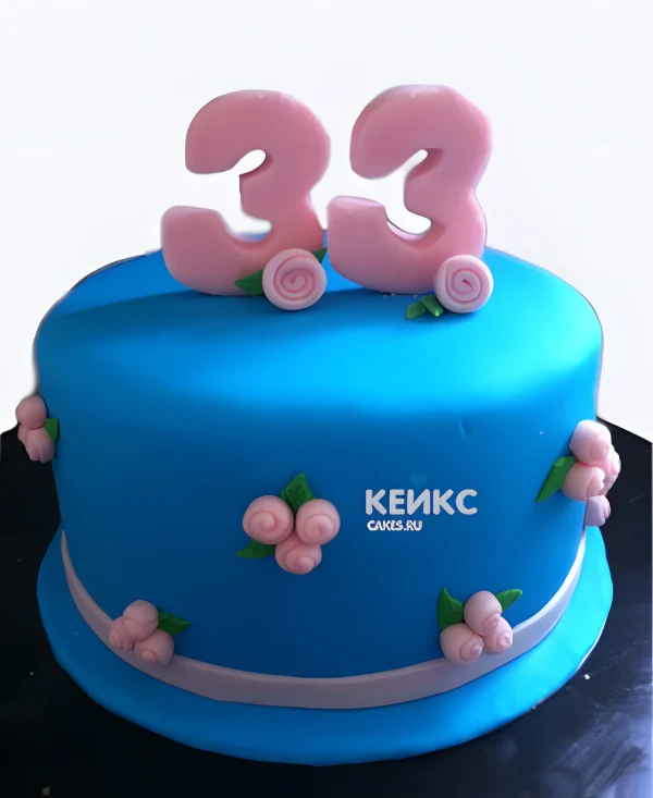 Синий торт на 33 года Фото